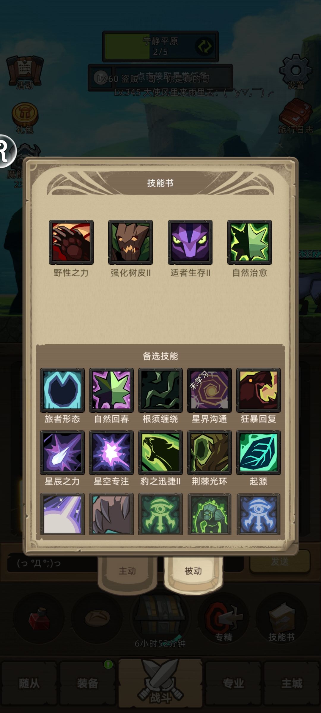 怂人最后一期,怂猫 2