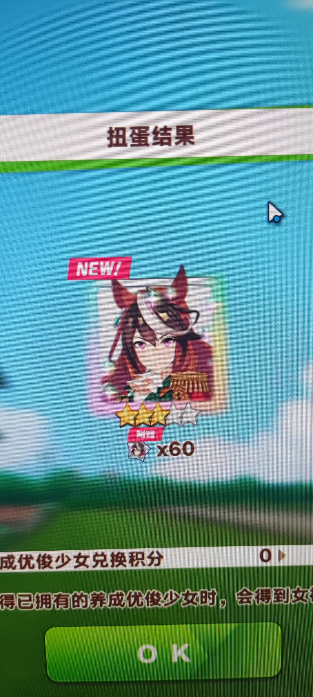 单抽皇帝加美妙能开不? 2