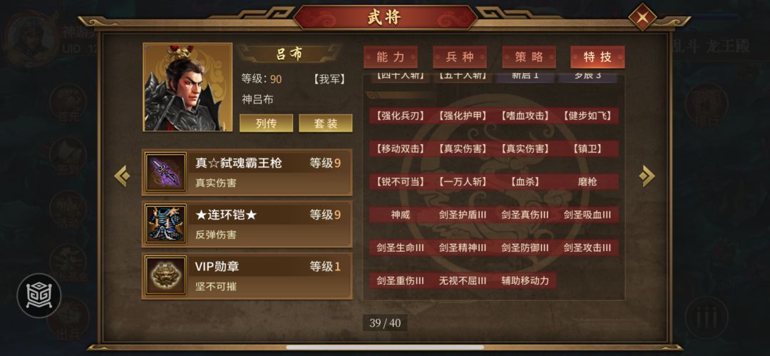 一千五爬塔3000层 6