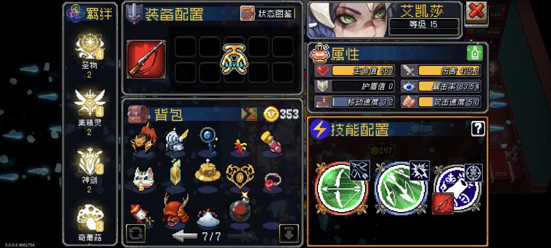 似乎好像大概确实是全道具了 2