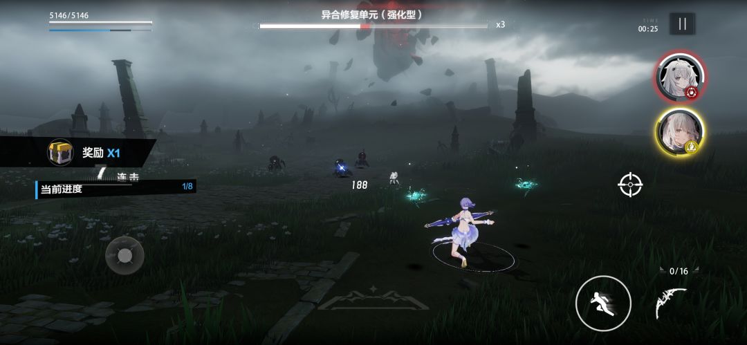 快回来,村里发皮肤了 1