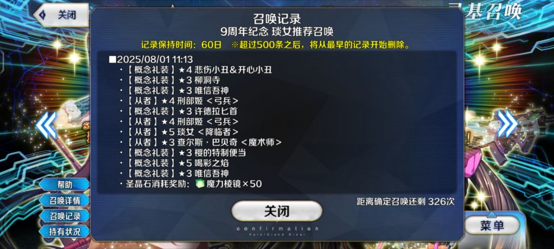 这就是自建号吗对新手太友好了 2