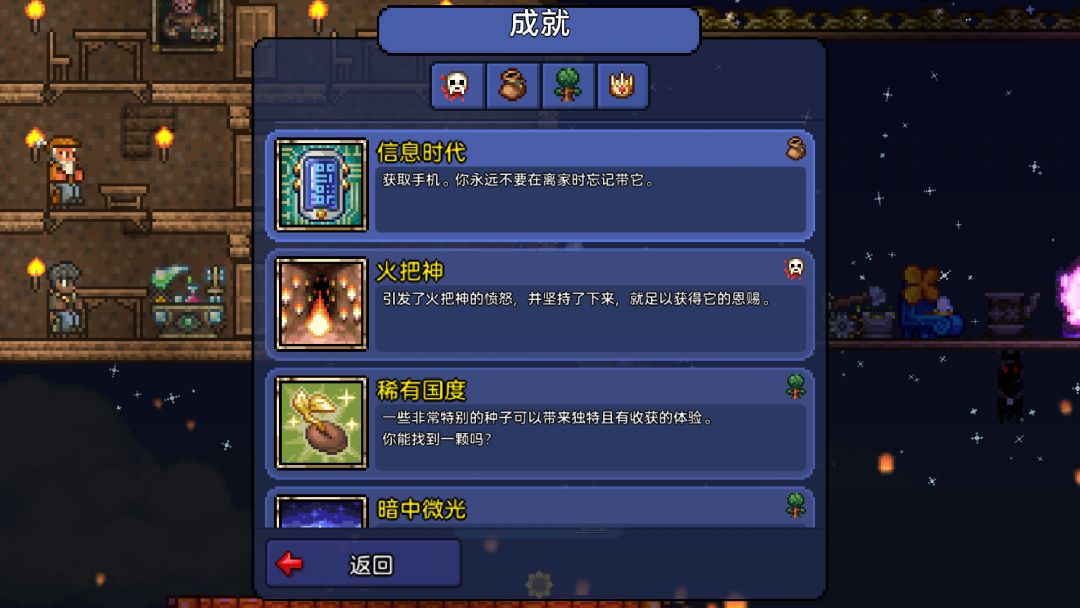 渔夫我恨你 3
