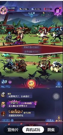 二代好玩还是一代好玩? 1