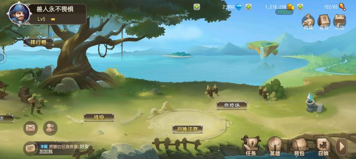 这是咋回事截图