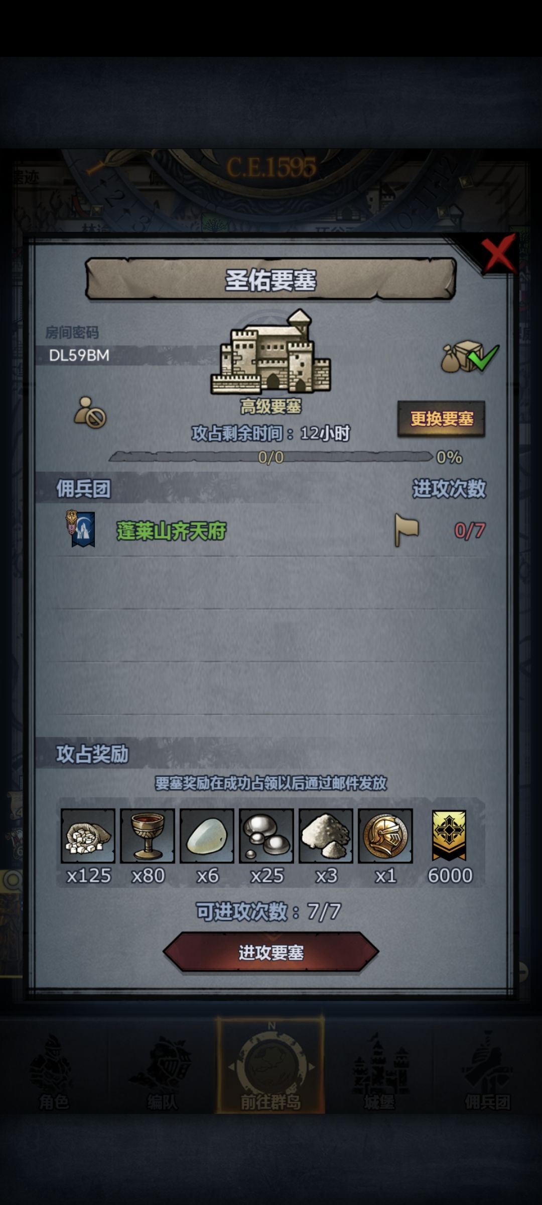 官服周车 1