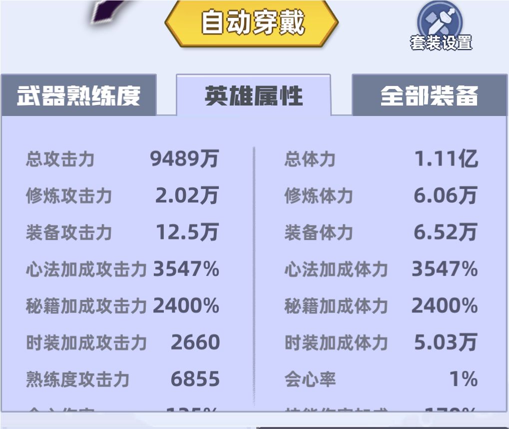 青牛精还有用吗?哈哈哈哈 3