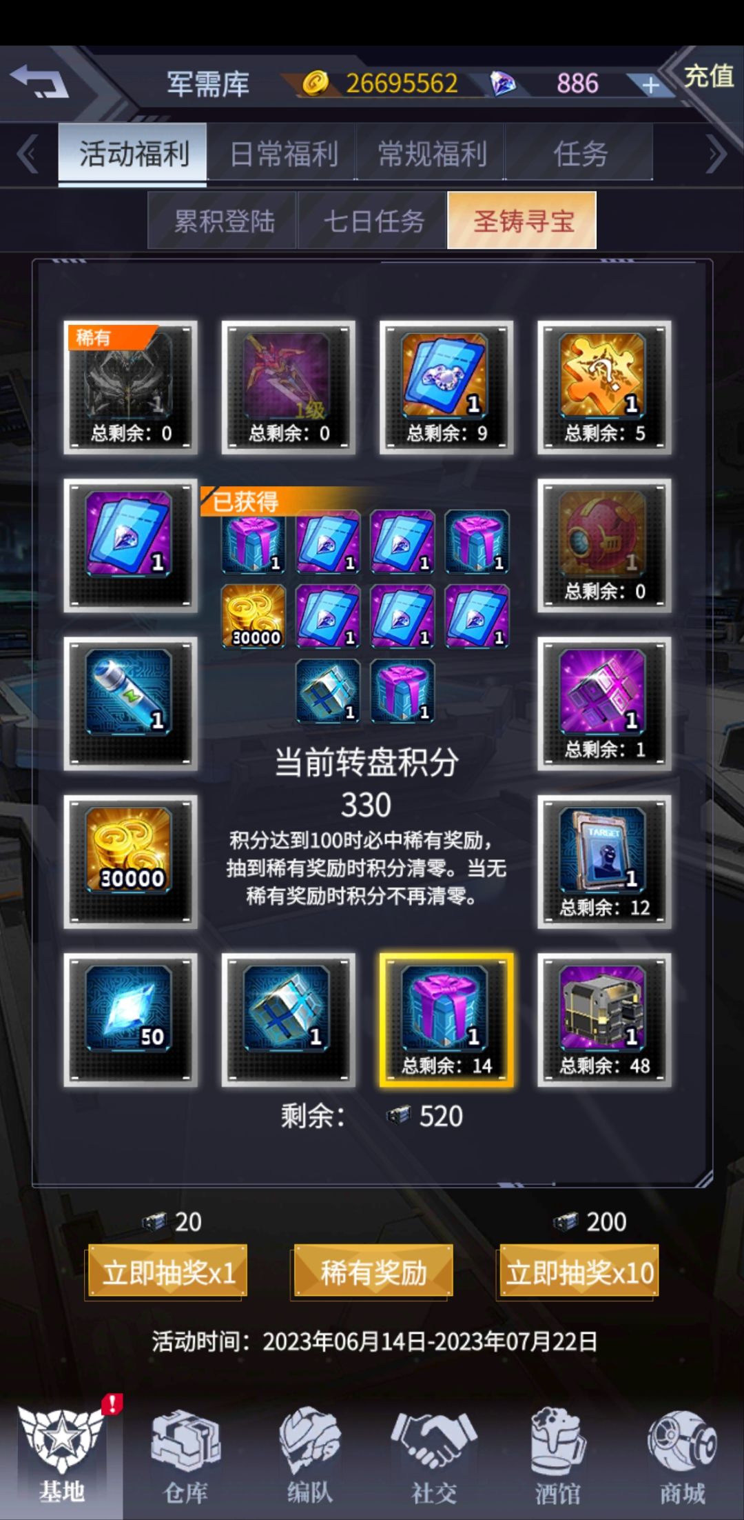 舍不得给可以不放 1
