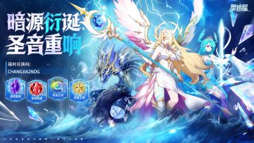 【伊乐假期赠礼】第二弹