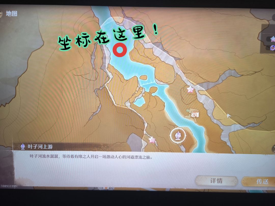 已解决！-求助！谜题空间的奇想星怎么拿？ 2