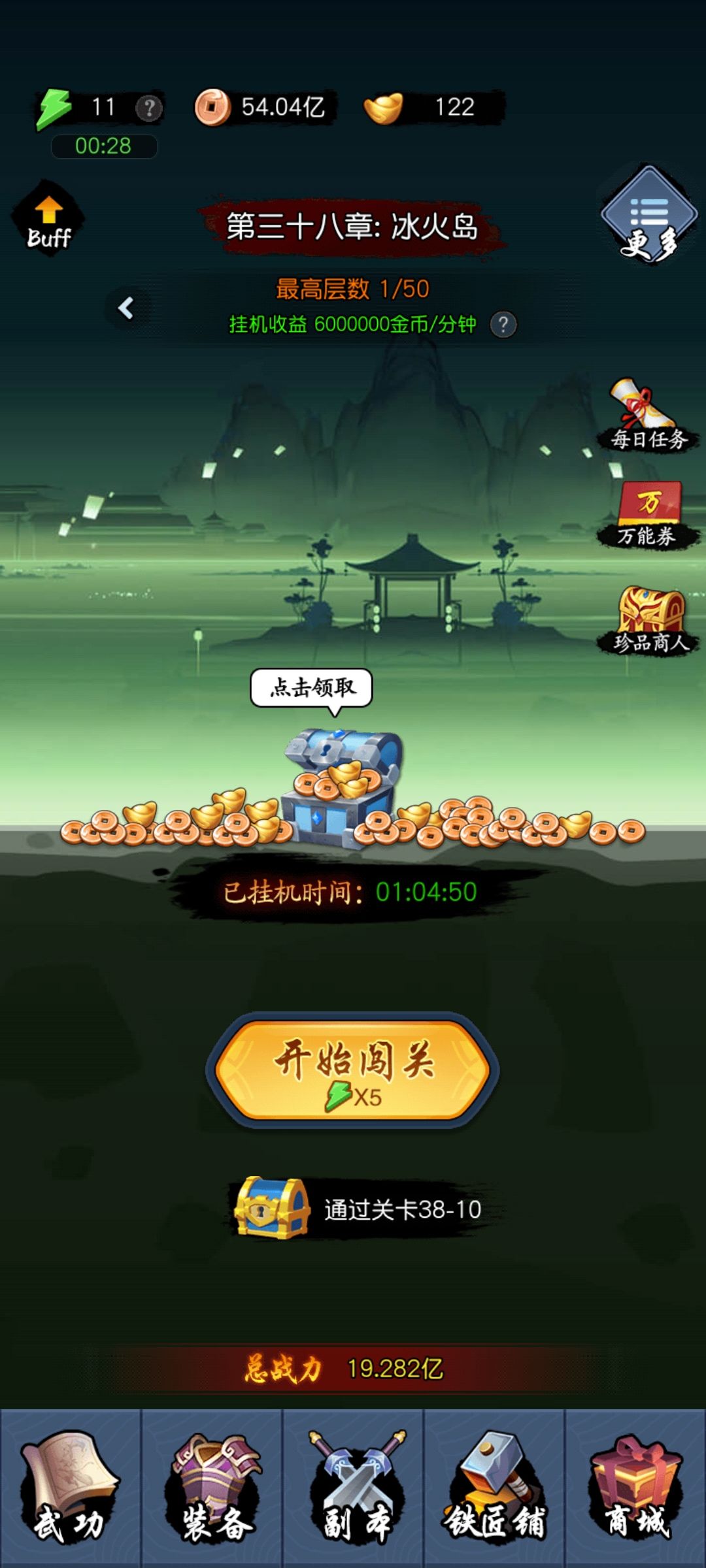 动态图片 5