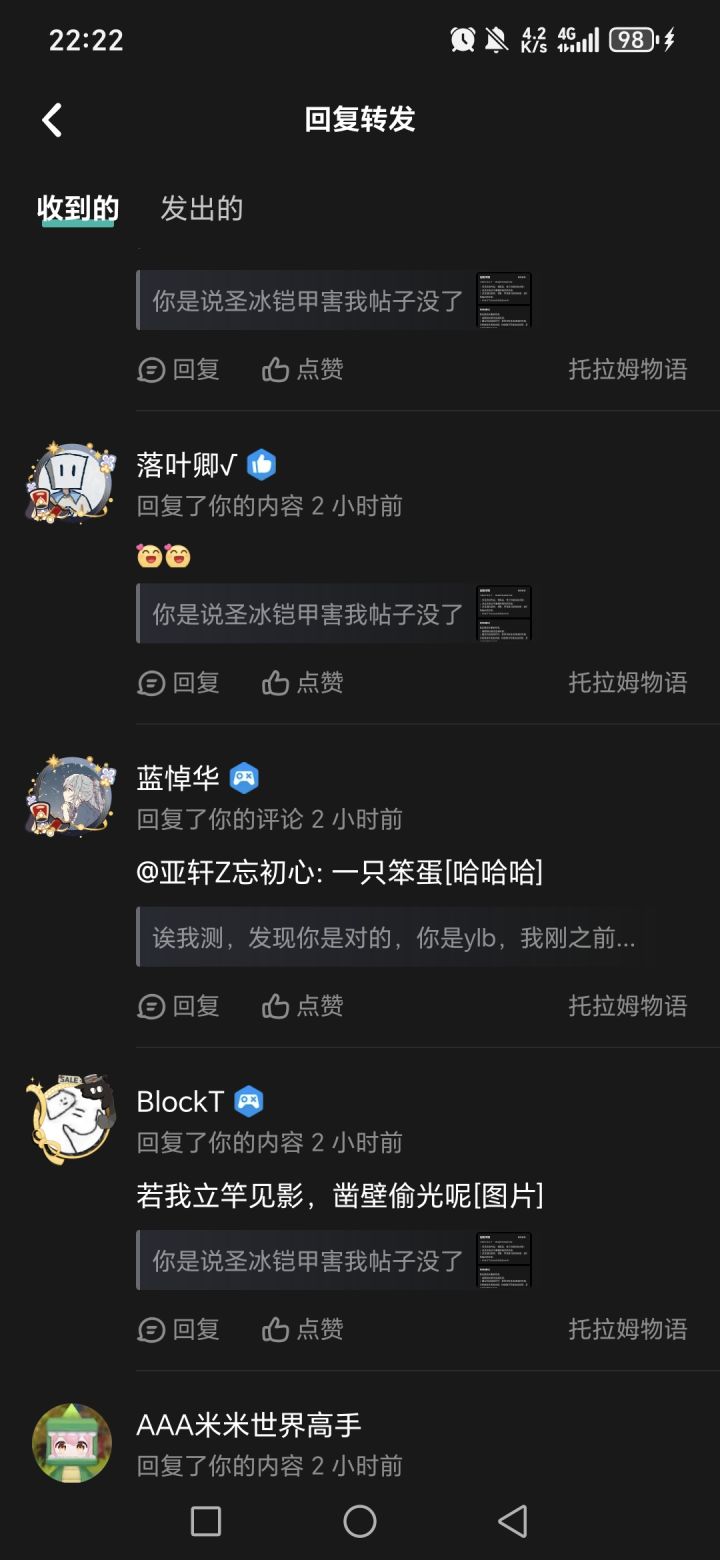 还有高手?截图