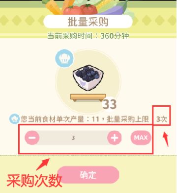 🐇ིྀ 𝓼𝓱𝓪𝓻𝓮一键采购更改明细🐇ིྀ