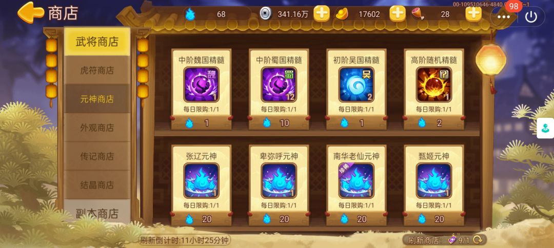 又一个南华,是真的离谱 1
