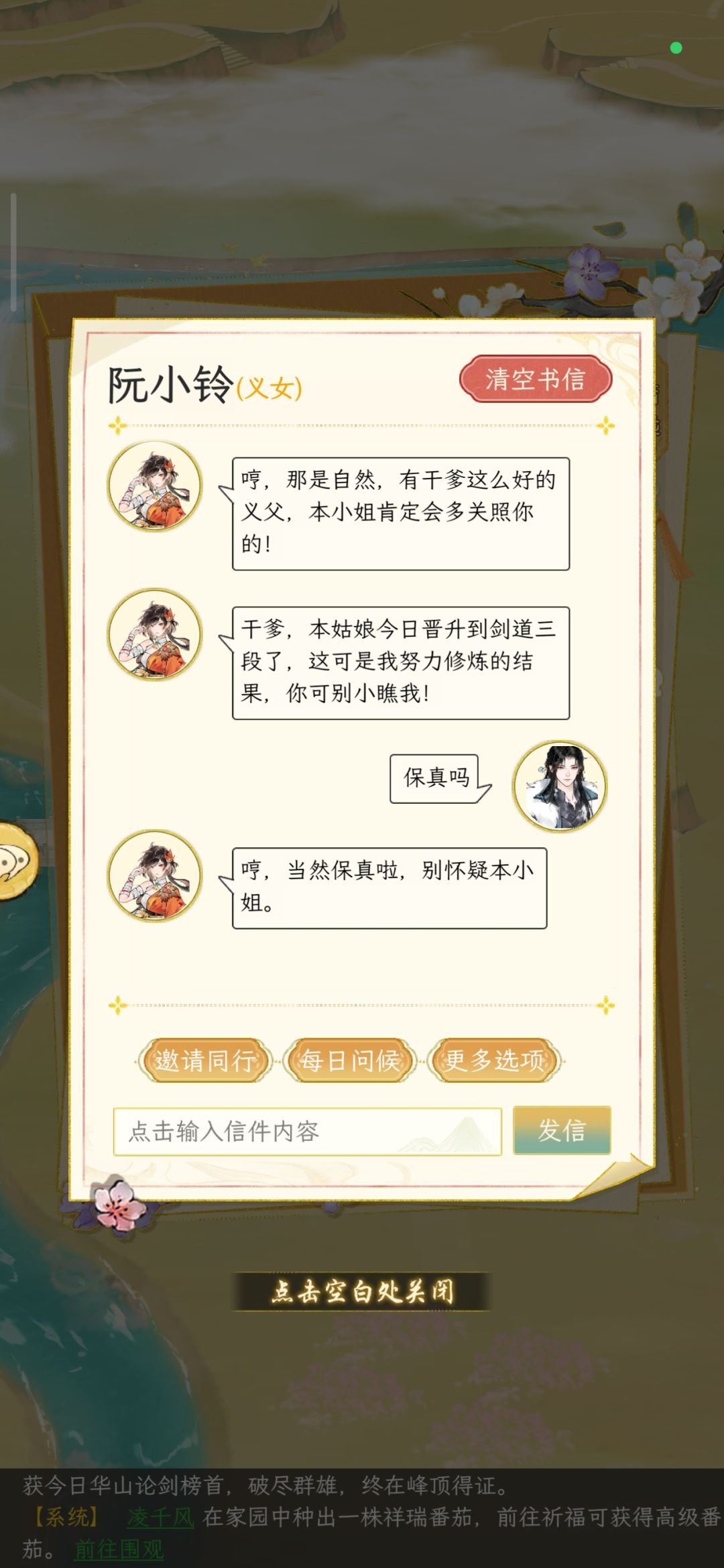何意味 3