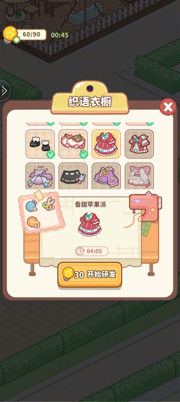 好反人类的游戏截图