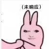 无聊分享下boss阵容搭配截图