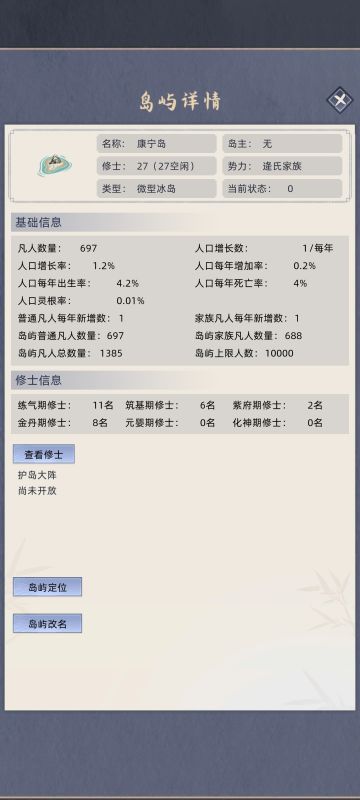 如何不给钱稳着高修为弟子