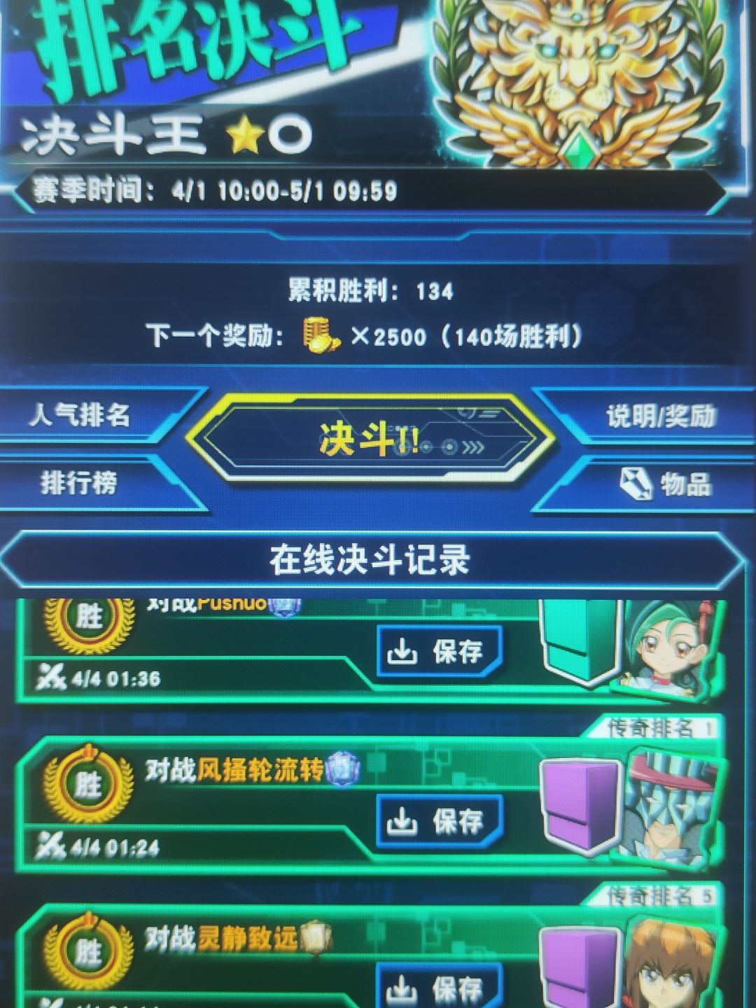 趁着黄金包出前上王 1