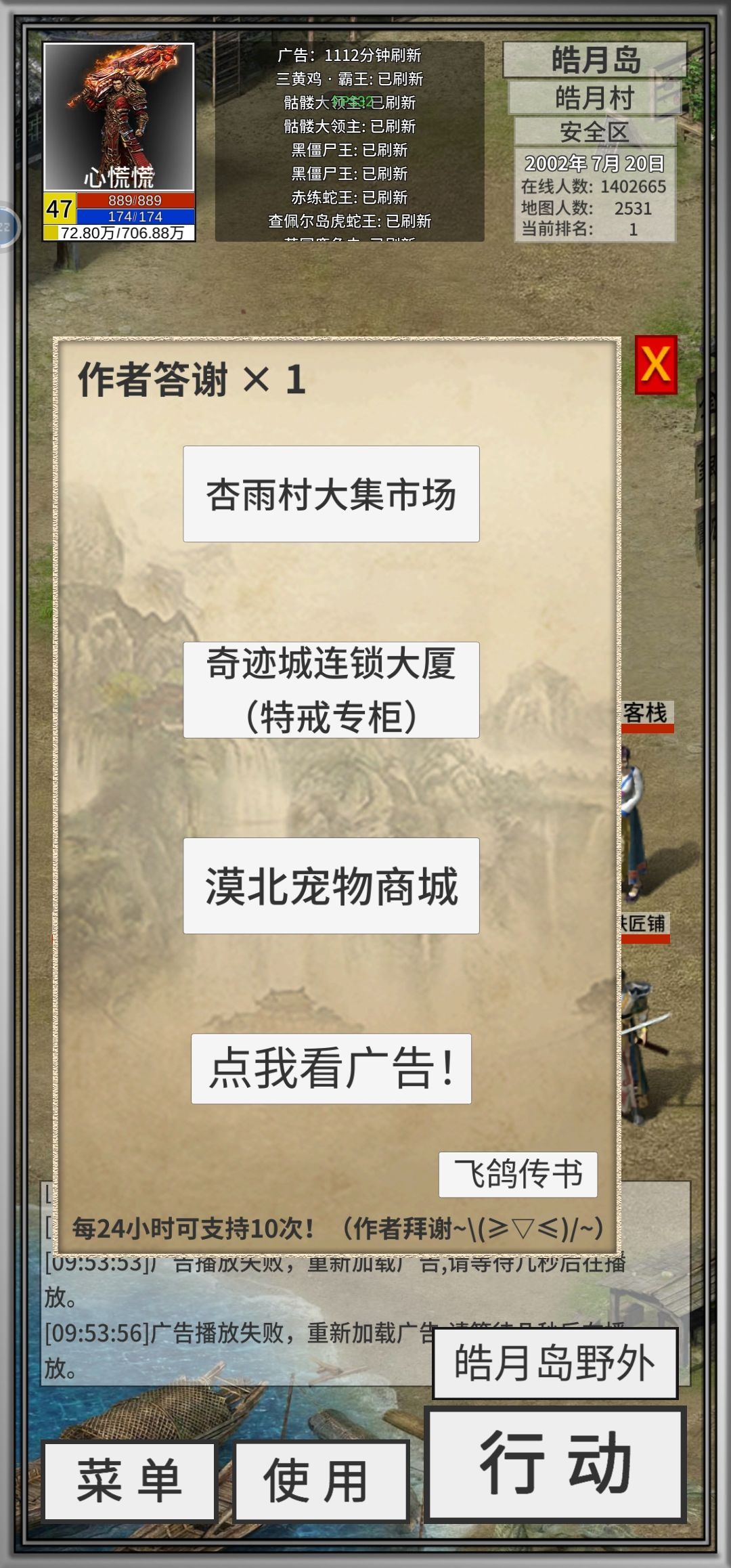 都说100的答谢会被吞,那50多也会吗 1