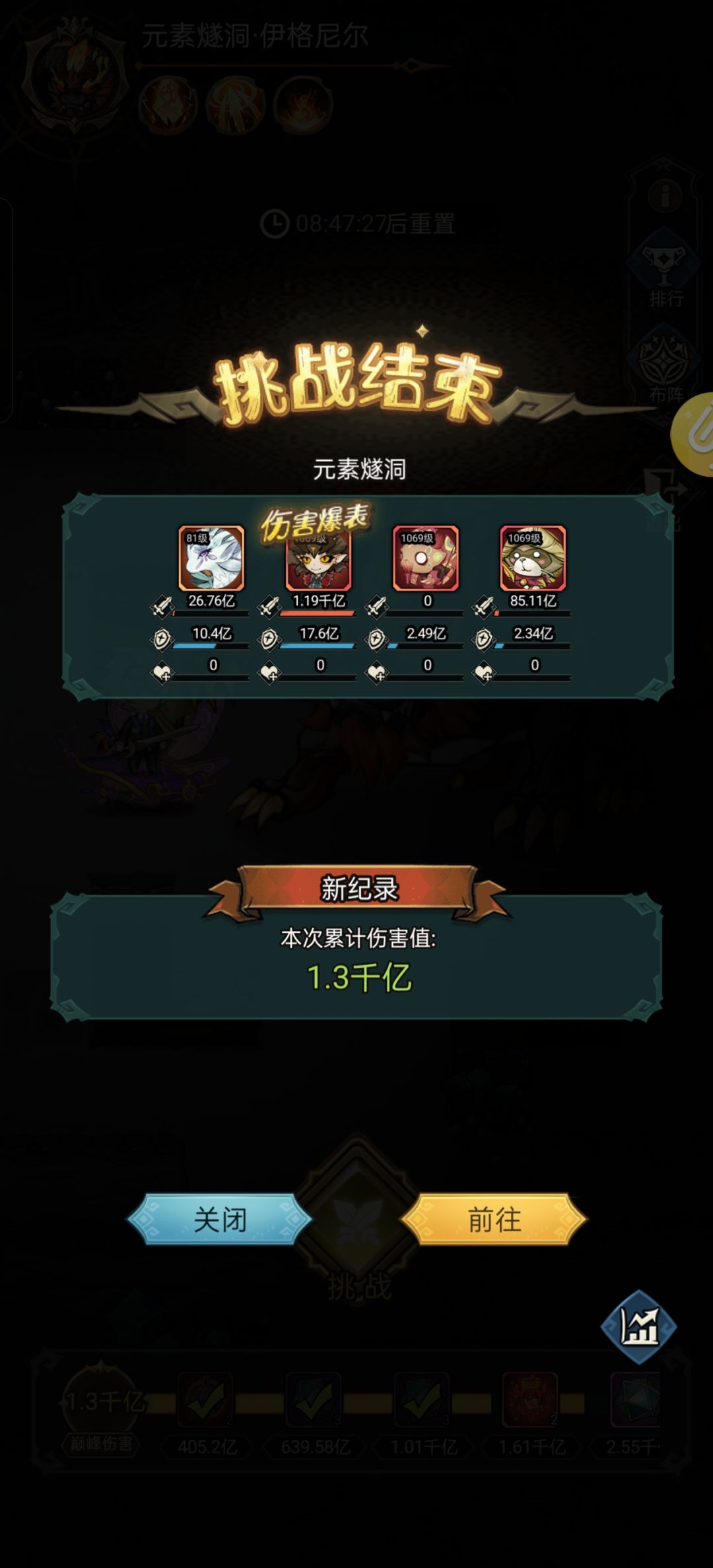 27天打卡,火狼 1