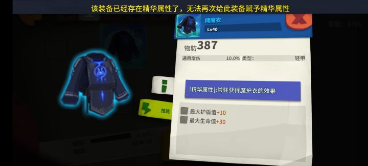 家人们我出了截图