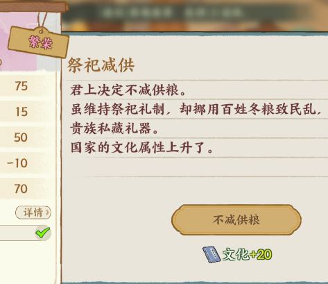 加了,又没加。到底是赚还是赔策划出来挨打 1