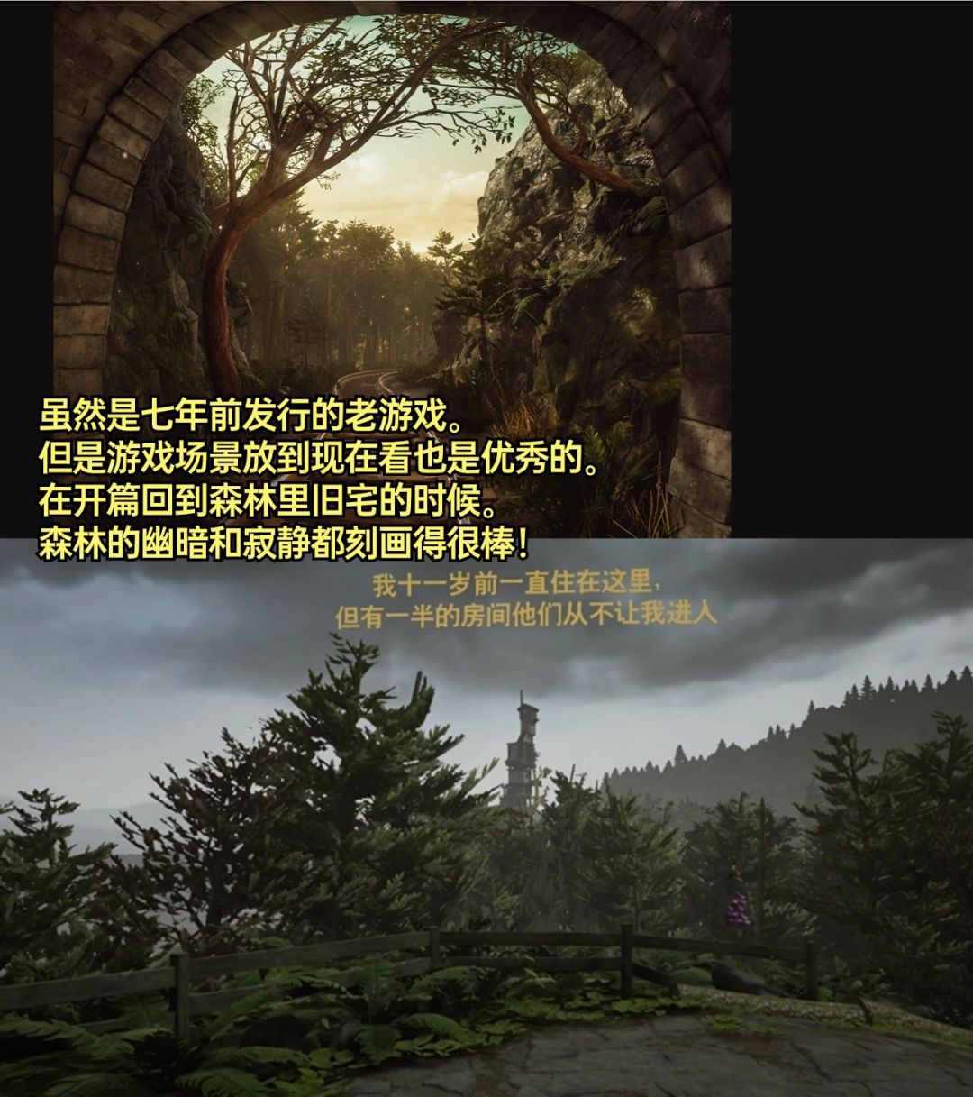 一个两小时玩完,一辈子回味的神作。 3