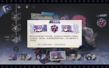 我方天夜已成功融合