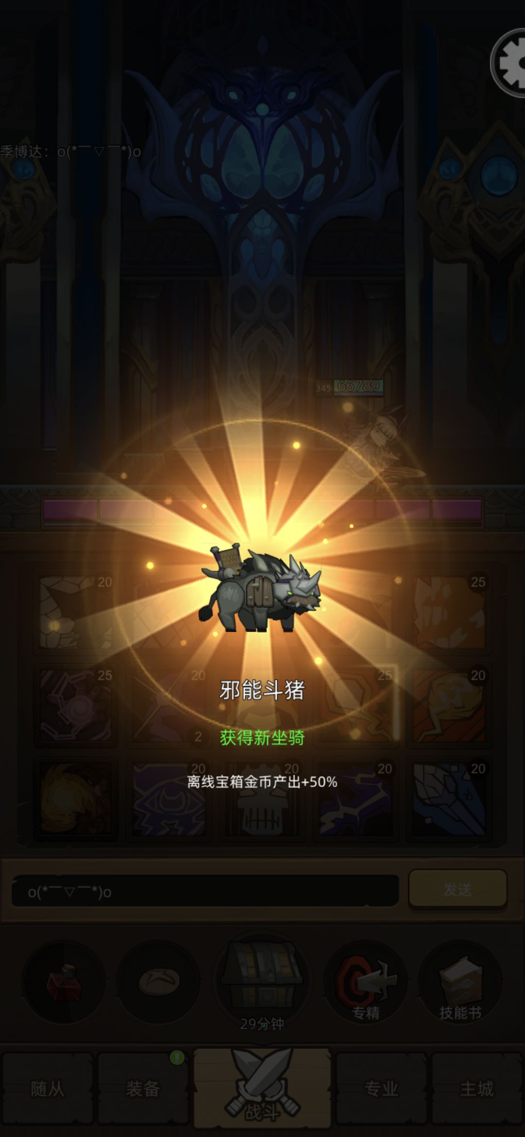 第一天齐了 1