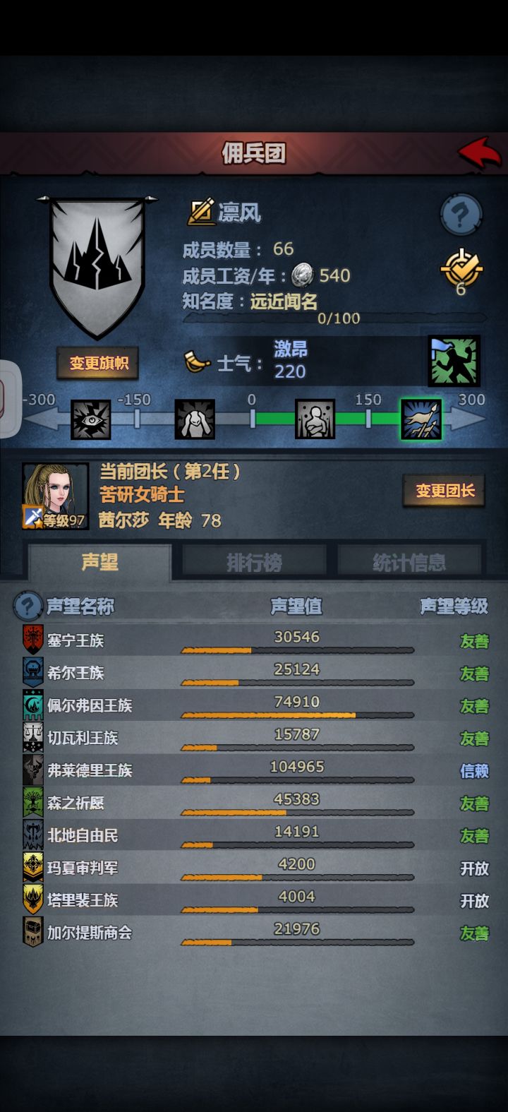 bug?截图
