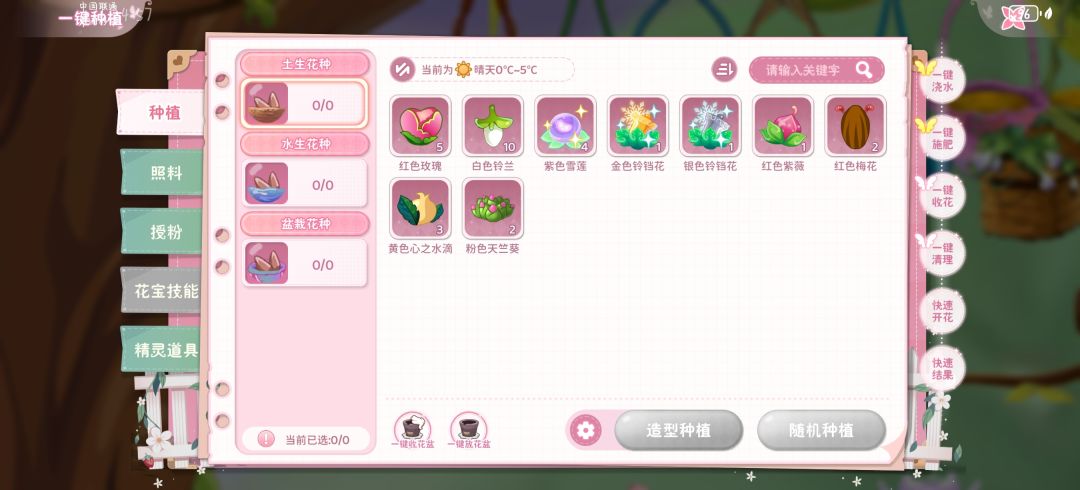 bug+1再+1 2