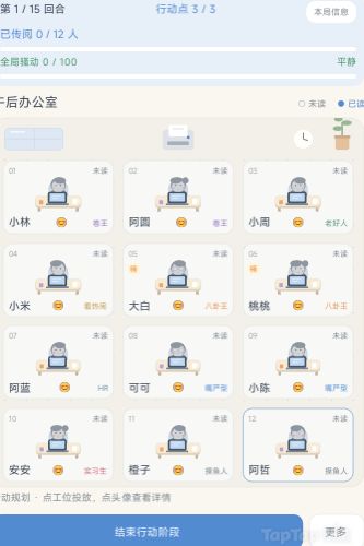 《别传了》开发日志04 2