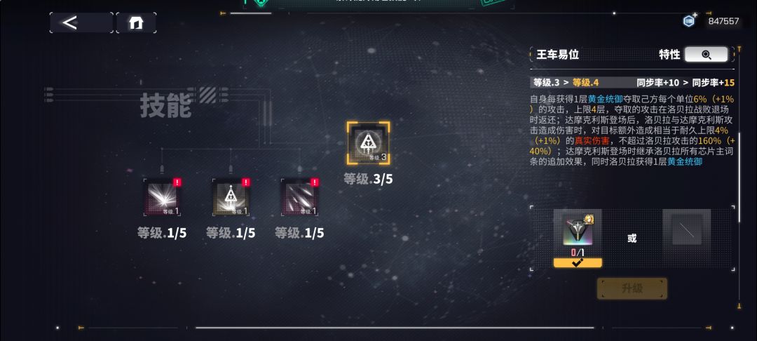 140抽3特 算欧吗 1
