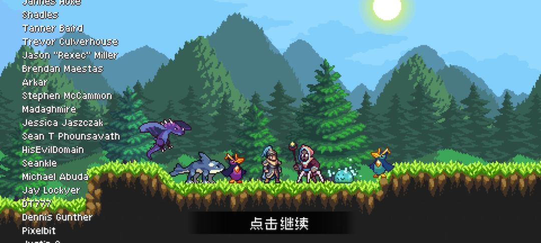 冰冻队通关，个人独家，冰冻队全流程截图
