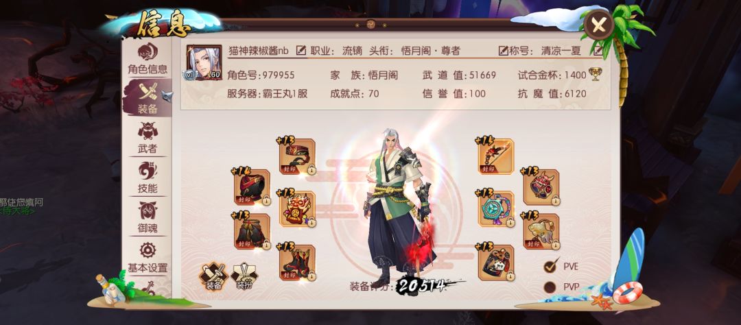 月卡六弟成长记录 2