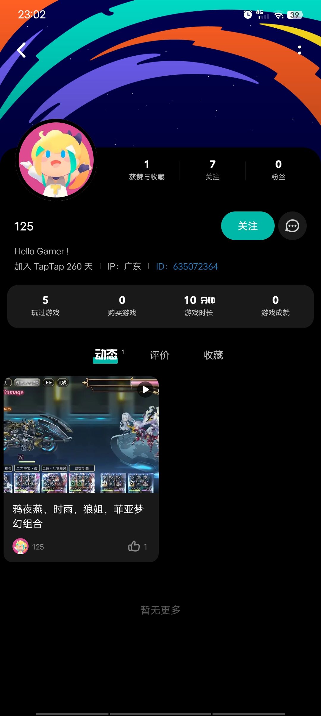 nnn的心梗,批发nnn的希望刀了是吧 1