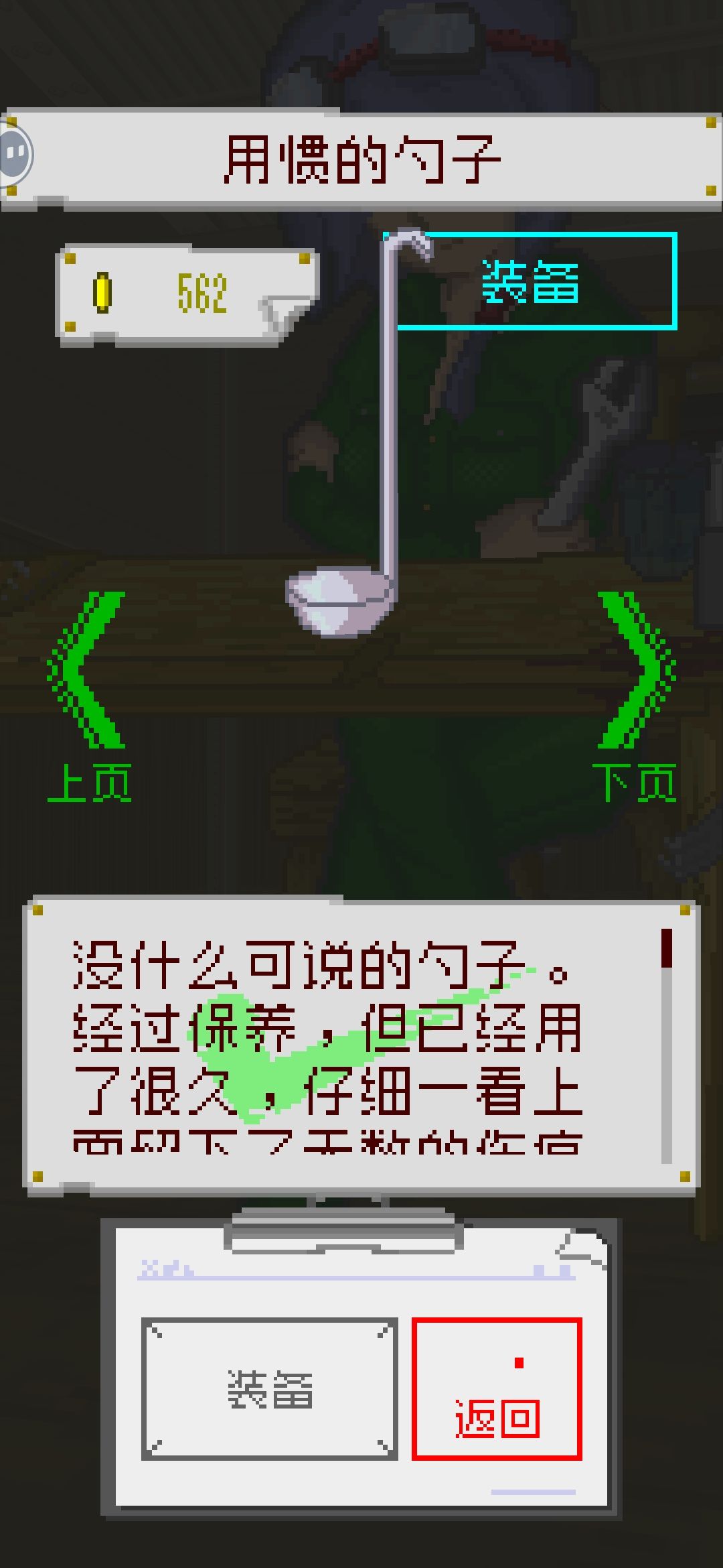 ?? 2
