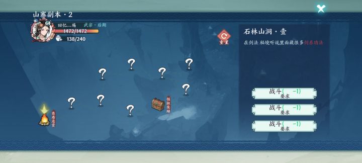 上线就卡原地铁匠铺 这BUG让我裂开了，截图