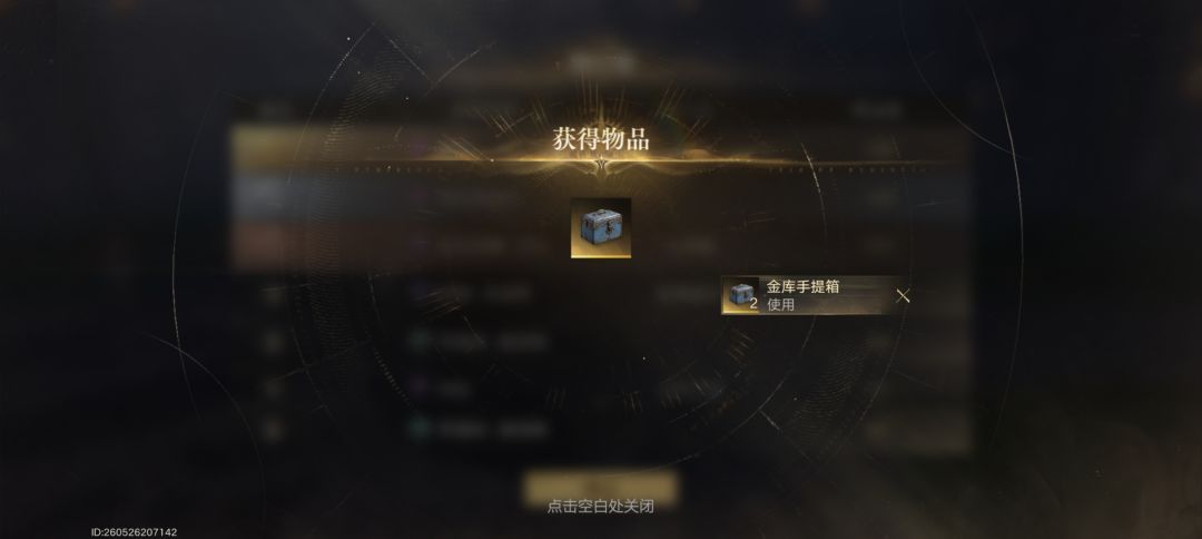 虚假宣传游戏真好玩 3