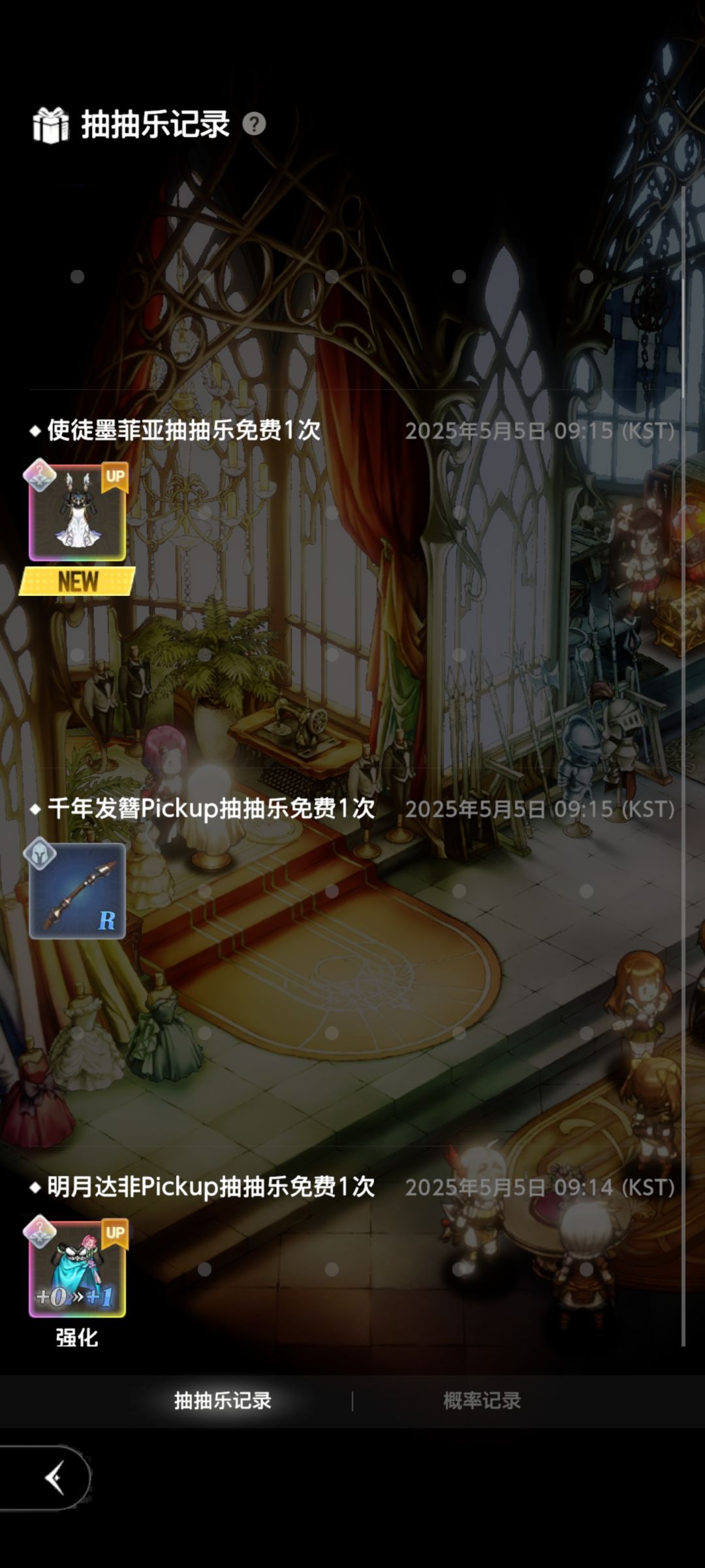 啊? 2
