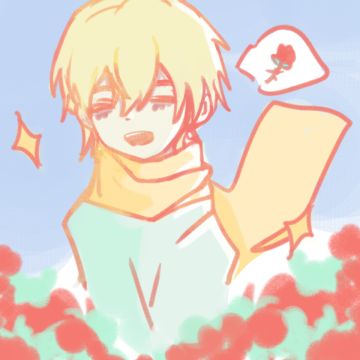 你看见我的玫瑰了吗？