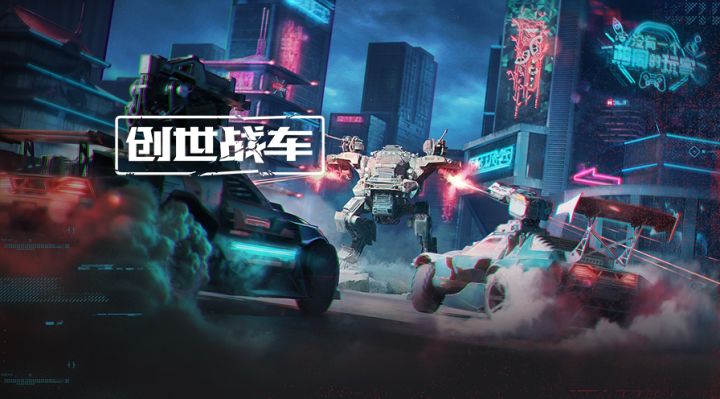辛迪加：荒野漂移，12月27日正式开启！截图