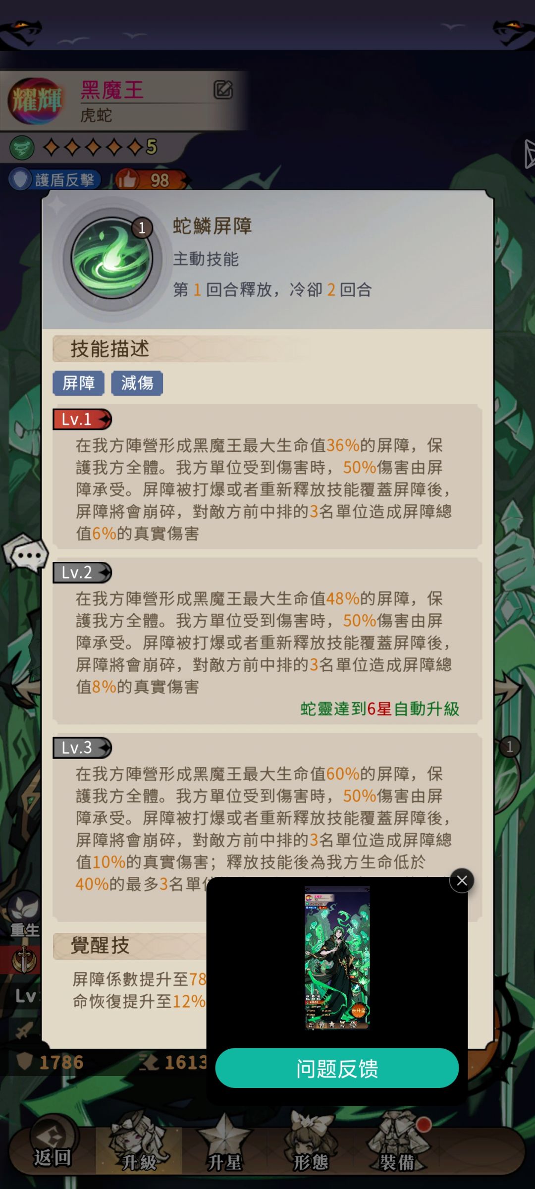 千里眼合集(台服辉耀卡自记录) 2
