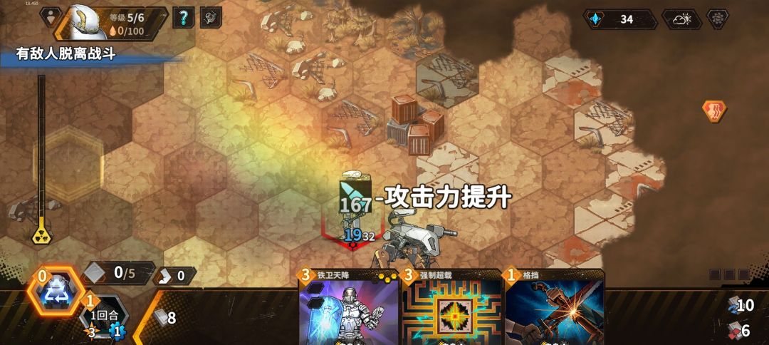不是，这就有点离谱了吧 2