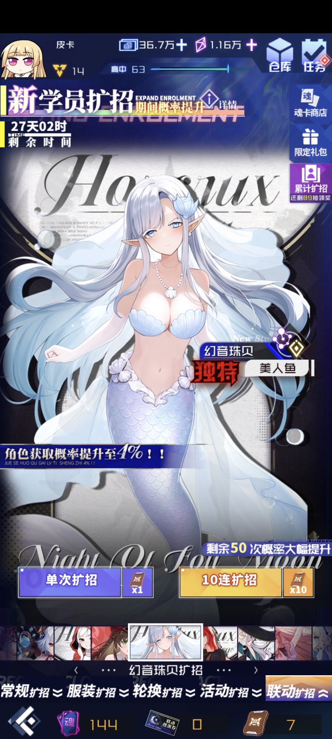 大佬带带 1