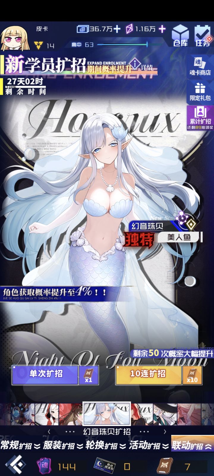 大佬带带截图