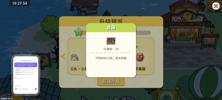 求助:土地怎么放置截图