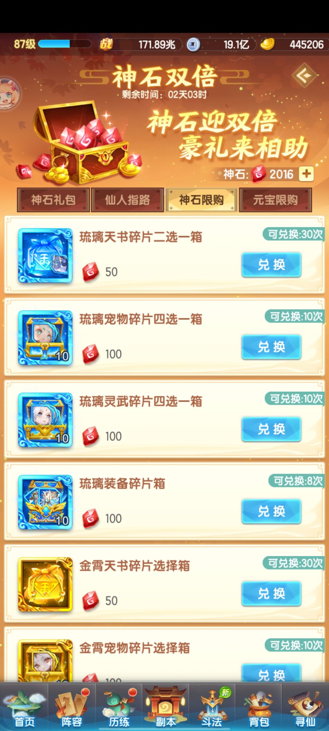 新人求助😍 1