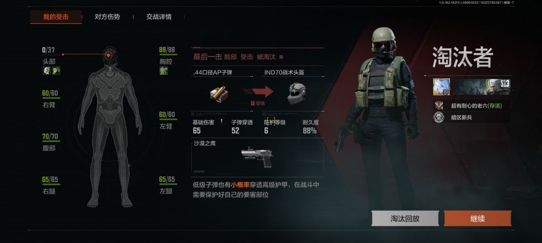 演都不带演的 1